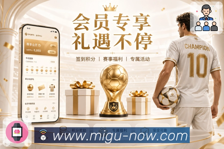 赛前看点摘要
